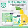 Nubolic DHA นูโบลิก ดีเอชเอ (180caps) 1 กระปุก