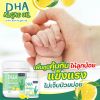 Nubolic DHA นูโบลิก ดีเอชเอ (180caps) 1 กระปุก