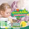 Nubolic DHA นูโบลิก ดีเอชเอ (180caps) 1 กระปุก