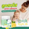 Nubolic DHA นูโบลิก ดีเอชเอ (180caps) 1 กระปุก