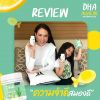 Nubolic DHA นูโบลิก ดีเอชเอ (180caps) 1 กระปุก