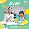 Nubolic DHA นูโบลิก ดีเอชเอ (180caps) 1 กระปุก