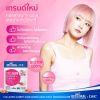 Bestural x DHC Collagen Gummy คอลลาเจนแบบเคี้ยว (40 เม็ด) 4 ซอง แถมฟรี 1 ซอง