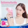 Bestural x DHC Collagen Gummy คอลลาเจนแบบเคี้ยว (40 เม็ด) 4 ซอง แถมฟรี 1 ซอง