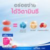 Bestural x DHC Collagen Gummy คอลลาเจนแบบเคี้ยว (40 เม็ด) 4 ซอง แถมฟรี 1 ซอง