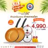 Korea King Diamond x Ceramic (Gold) กระทะ โคเรียคิง ไดมอนด์ เอ็กซ์ เซรามิก (สีทอง) (28cm) 2 ใบ + แถมฟรี ตะหลิว ซิลิโคน 2 อัน + ฝาแก้ว 2 อัน