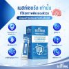 Bestural Probiotect 8+ เบสท์เซอรัล โปรไบโอติกส์ (15 ซอง) 2 กล่อง