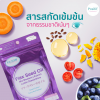 Positif Flax seed oil (30 แคปซูล) 1 กล่อง 