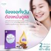 Positif Flax seed oil (14 แคปซูล) 3 กล่อง + แถมฟรี กระเป๋า Happy Bag