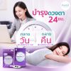Positif Flax seed oil (14 แคปซูล) 3 กล่อง + แถมฟรี กระเป๋า Happy Bag