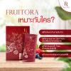 Fruitora ฟรุตโตร่า ดีท๊อกซ์ ชาเขียว ไม่มีน้ำตาล (10 ซอง) 3 กล่อง