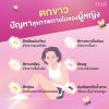 FUMI อาหารเสริมสำหรับผู้หญิง สารสกัด นมผึ้ง ญี่ปุ่น (10 แคปซูล) 3 กล่อง + ฟรี 3 กล่อง