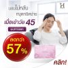 Hermily B Nature Plus (30 Capsule) 1 กล่อง + แถมฟรี Hermily B Nature Plus (30 Caps) 2 กล่อง