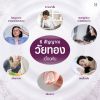 Hermily B Nature Plus (30 Capsule) 1 กล่อง + แถมฟรี Hermily B Nature Plus (30 Caps) 2 กล่อง