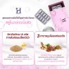 Hermily B Nature Plus (30 Capsule) 1 กล่อง + แถมฟรี Hermily B Nature Plus (30 Caps) 2 กล่อง