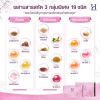 Hermily B Nature Plus (30 Capsule) 2 กล่อง + แถมฟรี Hermily B Nature Plus (10 Caps) 2 กล่อง