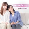 Hermily B Nature Plus (30 Capsule) 3 กล่อง