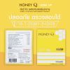 Honey Q Level Up ฮันนี่ คิว เลเวลอัพ (10 แคปซูล) 3 กล่องโปรติดใจ + แถมฟรี Honey Q Pung Pung ฮันนี่คิว ปังปัง (7 แคปซูล) 3 ซอง