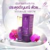 Hyamaze Advance Serum ไฮยาเมซ แอดวานส์ เซรั่มลดฝ้า กระ จุดด่างดำ (30ml) 1 กล่อง สินค้าหมดอายุ 25/02/67