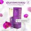 Hyamaze Advance Serum ไฮยาเมซ แอดวานส์ เซรั่มลดฝ้า กระ จุดด่างดำ (30ml) 1 กล่อง สินค้าหมดอายุ 25/02/67