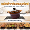 Korea King Pot Diamond 2 Series (รุ่นใหม่) หม้อโคเรียคิงไดมอนด์ 1 ใบ