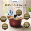 Korea King Pot Diamond 2 Series (รุ่นใหม่) หม้อโคเรียคิงไดมอนด์ 1 ใบ