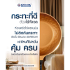Korea King ตะหลิวซิลิโคน ถนอมกระทะ 1 ชิ้น