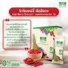 Vegyvaley เวจจี้แวลลี่ ปรับสมดุลลำไส้สุขภาพดี (10ซอง) 2 กล่อง + แถมฟรี Vegyvaley (10 ซอง) 1 กล่อง