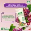 Vegyvaley เวจจี้แวลลี่ ปรับสมดุลลำไส้สุขภาพดี (10ซอง) 2 กล่อง + แถมฟรี Vegyvaley (10 ซอง) 1 กล่อง