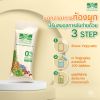 Vegyvaley เวจจี้แวลลี่ ปรับสมดุลลำไส้สุขภาพดี (10ซอง) 2 กล่อง + แถมฟรี Vegyvaley (10 ซอง) 1 กล่อง