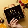 OH LALA โอ ลาลา (10 แคปซูล) 3 กล่อง + แถมฟรี OH LALA โอ ลาลา (10 แคปซูล) 3 กล่อง