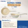 Korea King Colormic กระทะ โคเรียคิง คัลเลอมิค ก้นแบน (24cm) 1 ใบ + ตะหลิว Colormic 1 อัน