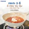 Korea King Colormic กระทะ โคเรียคิง คัลเลอมิค ก้นแบน (24cm) 1 ใบ + ตะหลิว Colormic 1 อัน