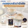 Korea King Colormic กระทะ โคเรียคิง คัลเลอมิค ก้นลึก (26cm) 1 ใบ + กระบวย Colormic 1 อัน + ตะหลิว Colormic 1 อัน