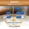 Korea King Colormic กระทะ โคเรียคิง คัลเลอมิค ก้นแบน (24cm) 1 ใบ + ตะหลิว Colormic 1 อัน