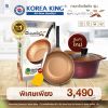 Korea King Diamond X Series กระทะ โคเรียคิง ไดมอนด์ เอ็กซ์ ซีรี่ รุ่นใหม่(28cm) 1 ใบ + แถมฟรี ตะหลิวซิลิโคน 1 อัน + Korea King Pot Diamind 2 Series หม้อโคเรียคิงไดมอนด์ 1 ใบ