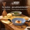 Korea King Woody กระทะโคเรียคิง วู้ดดี้ สีฟ้า ด้ามจับไม้เชอรี่ (24cm) 2 ใบ + แถมฟรี Korea King Woody (24cm) 1 ใบ (รุ่น Limited)