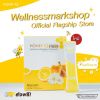 Honey Q Fiber ฮันนี่ คิว ไฟเบอร์ (10 ซอง) 6 กล่อง