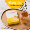 Honey Q Fiber ฮันนี่ คิว ไฟเบอร์ (10 ซอง) 6 กล่อง