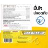 Honey Q Fiber ฮันนี่ คิว ไฟเบอร์ (10 ซอง) 6 กล่อง