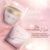 Beaualis Anti-Aging Serum (30g.) 1 กล่อง + Beaualis Sunscreen UV (20g.) 2 กล่อง + แถมฟรี Beaualis Cleansing Foam (150ml.) 1 กล่อง