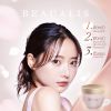 Beaualis Anti-Aging Serum (30g.) 1 กล่อง + Beaualis Sunscreen UV (20g.) 2 กล่อง + แถมฟรี Beaualis Cleansing Foam (150ml.) 1 กล่อง