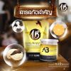 AB Coffee เอบี คอฟฟี่ (20ซอง) 4 กล่อง + แถมฟรี AB Collagen เอบี คอลลาเจนผสมรังนก (50g.) 1 ถุง