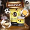 AB Coffee เอบี คอฟฟี่ (20ซอง) 8 กล่อง + แถมฟรี AB Collagen (150g.) 1 กล่อง