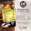 AB Collagen เอบี คอลลาเจนผสมรังนก (50g.) 5 ถุง + แถมฟรี AB Collagen เอบี คอลลาเจนผสมรังนก (50g.) 4 ถุง + แก้วเชค AB Collagen 1 ใบ