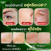 NAD AGE REVERSING SERUM จาก บจก.การแพทย์ย้อนวัย (30 ml.) 1 ขวด แถมฟรี NAD AGE REVERSING SERUM (30 ml.) 2 ขวด