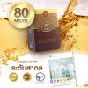 T Mixes Herbal Tea ชาสมุนไพร ทีมิกซ์ (10ซอง) 7 กล่อง + แถมฟรี T Mixes Herbal Tea (10ซอง) 2 กล่อง + กาชงชา (750ml) 1 ใบ + หนังสือเบาหวาน 1 เล่ม