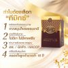 T Mixes Herbal Tea ชาสมุนไพร ทีมิกซ์ (10ซอง) 7 กล่อง + แถมฟรี T Mixes Herbal Tea (10ซอง) 2 กล่อง + กาชงชา (750ml) 1 ใบ + หนังสือเบาหวาน 1 เล่ม