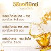 T Mixes Herbal Tea ชาสมุนไพร ทีมิกซ์ (10ซอง) 7 กล่อง + แถมฟรี T Mixes Herbal Tea (10ซอง) 2 กล่อง + กาชงชา (750ml) 1 ใบ + หนังสือเบาหวาน 1 เล่ม