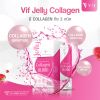 Vif Collagen Jelly วิฟ คอลลาเจน เจลลี่ (10 ซอง) 1 กล่อง + Vif Fiber Jelly วิฟ ไฟเบอร์ เจลลี่ (10 ซอง) 1 กล่อง